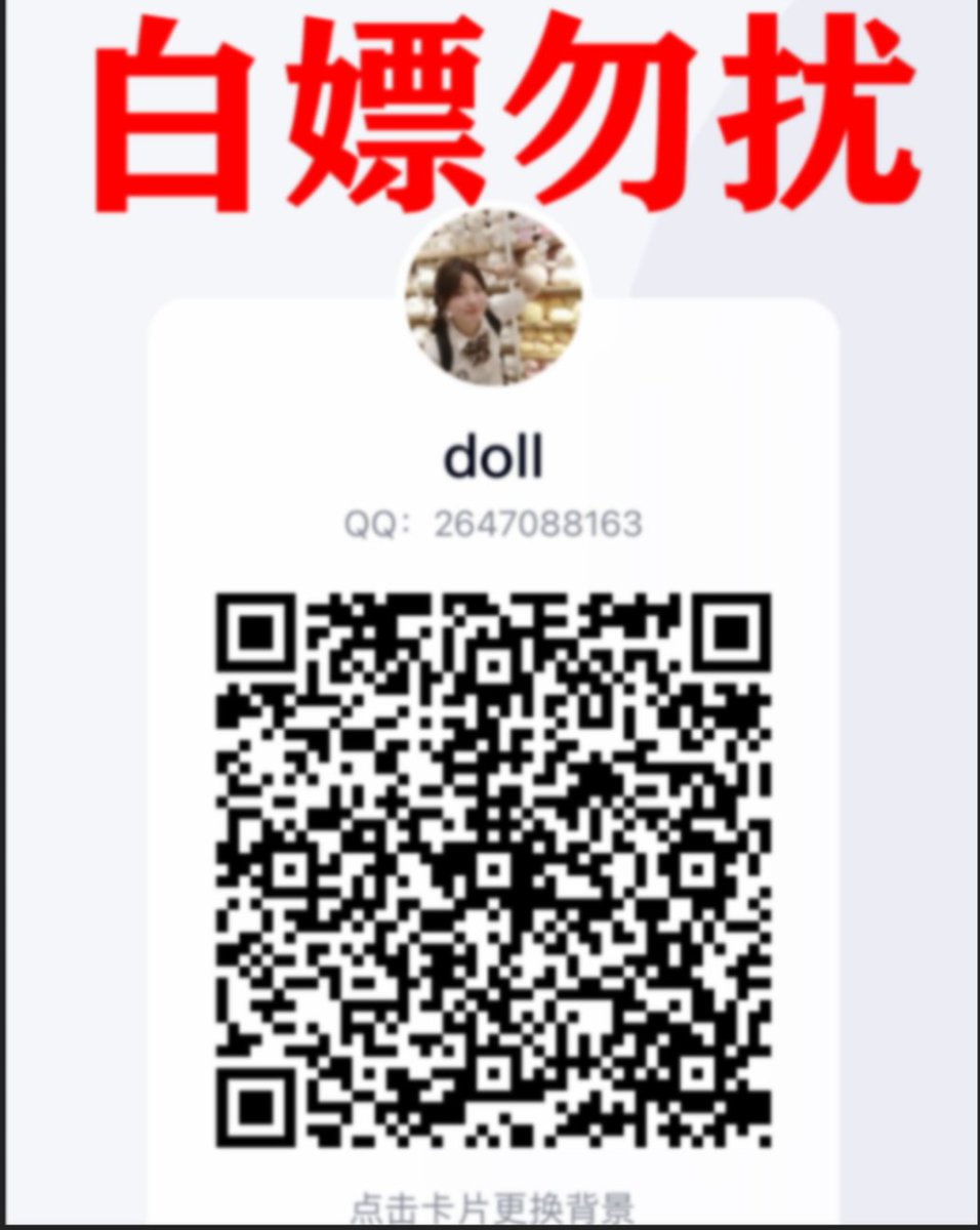 FranckHenri2's tweet photo. 绮珂珂
仙仙桃
不许凶然然
原味小辣椒
萌犬一只 
青樱
hentai少女颖 
苏小柠
wink是可爱的wink
皮皮娘
喵兔兔 miaotutu
萌兰酱
NTR少女
白袜袜格罗丫
西萌工作室 浆果儿
樱狸子
韩雅茜
��甜酱
马苏儿
诺儿的小世界
JK邪魔暖暖
软萌萝莉小仙
里有 飘零 月月酱
楽�� 楽儿 乐见 乐儿
八月未央
绮绮子 https://t.co/yQk3KgkKJH