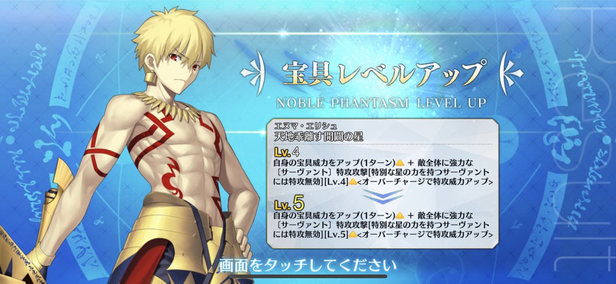 Char_AK's tweet photo. ありがとうウルクよ
2023/7/3
今日はFGO記念日 https://t.co/BH2OXBOUxy