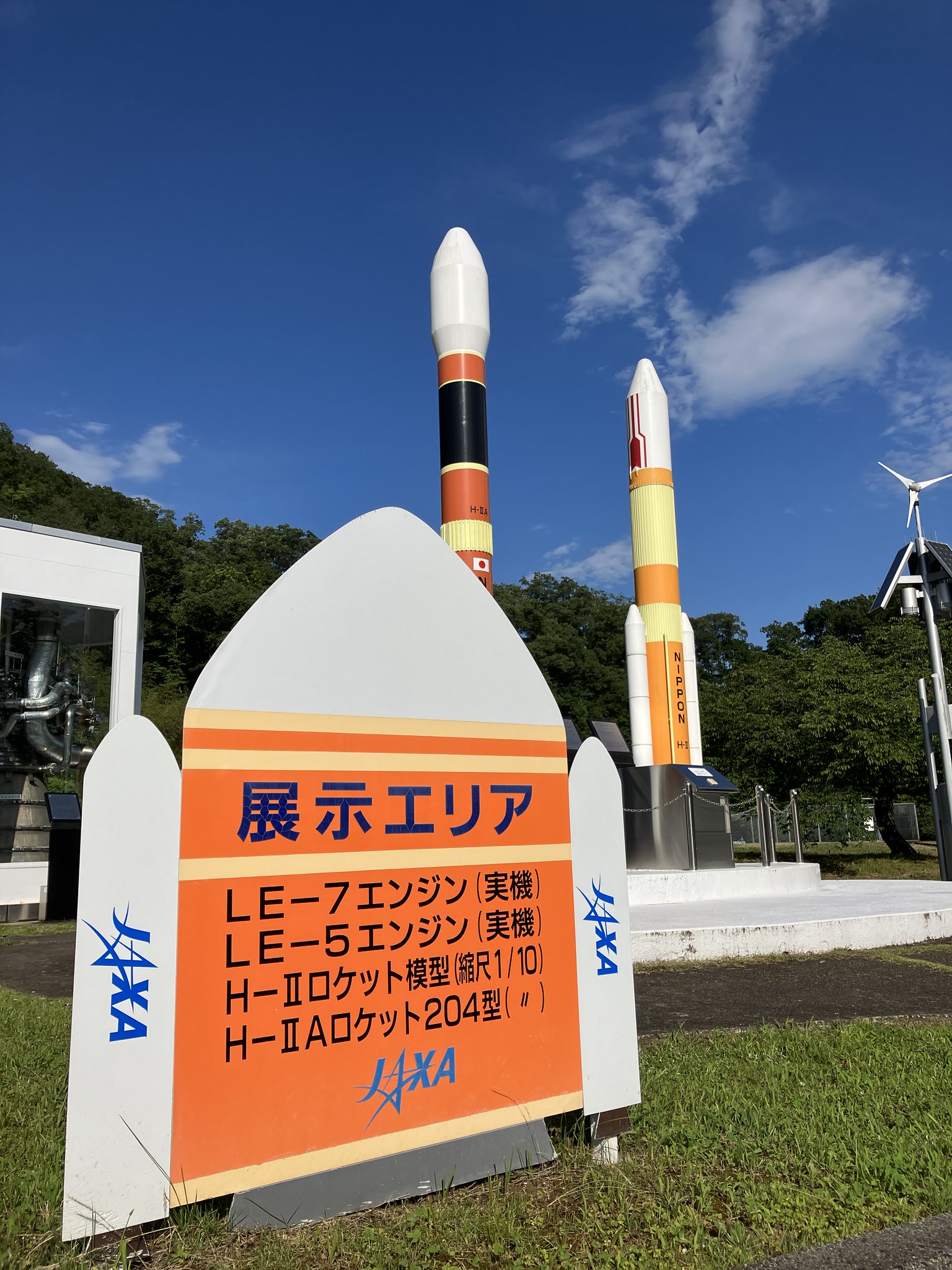 さんかく山の空中はしご♪3つセット