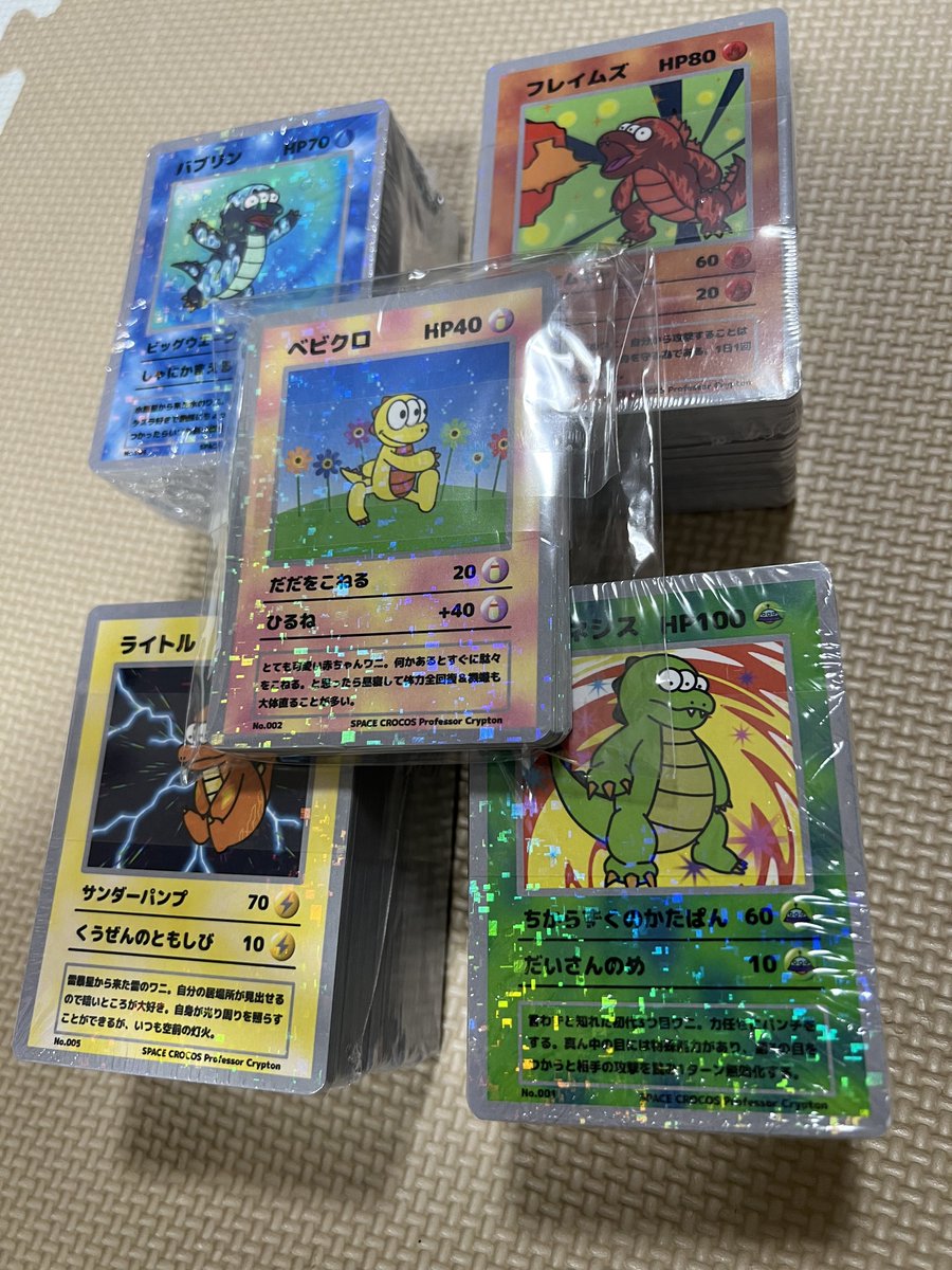 Professor___c's tweet photo. 1/
今回のNコレで販売した商品を7/4(火)の20時から販売いたします✨
数が少ないものもありますが、まだ完売商品はないのでチェックお願いします✅
販売サイト👇
https://t.co/apFKHdw4gc

ちなみにスペクロカードも対象です！
それでは商品説明行ってみよー🐊🐊 https://t.co/I2fENCpKFq