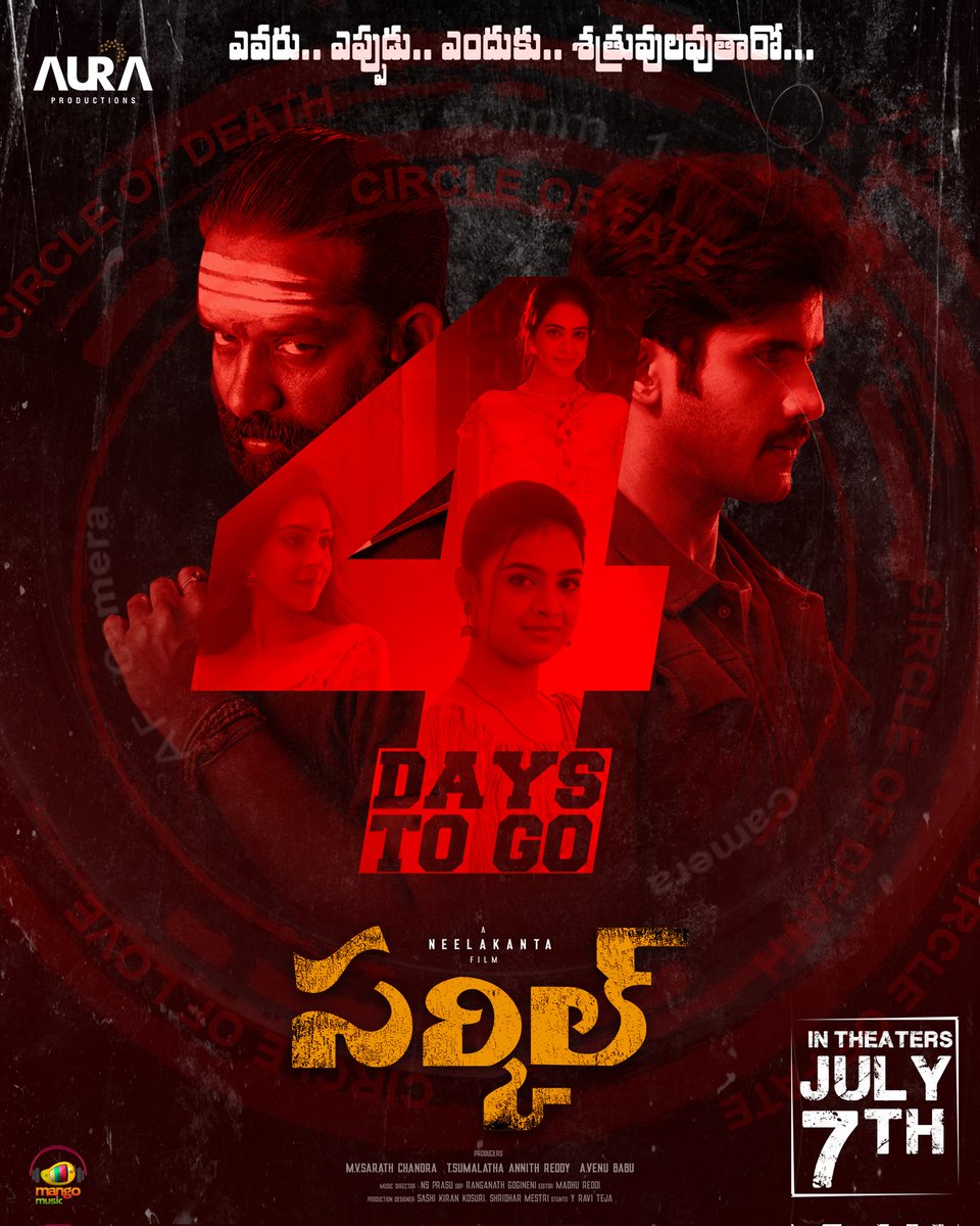 Get ready to be captivated by the chilling intensity of love in 4️⃣Days ❤️‍🔥

#CircleTheMovie Releasing In Theaters July 7th

A <a href="/neelakanta18/">Neelakanta</a> Film

#CircleOnJuly7th
<a href="/saironak3/">saironak</a> <a href="/iambababaskar/">Baba Baskar</a> <a href="/Nandinireddie/">Nandini_yallareddy</a> #Arshinmehta <a href="/itsmerichapanai/">Richa Panai</a> <a href="/NsprasuMusic/">NSPRASU_MUSIC</a> #RanganathGogineni #MadhuReddy