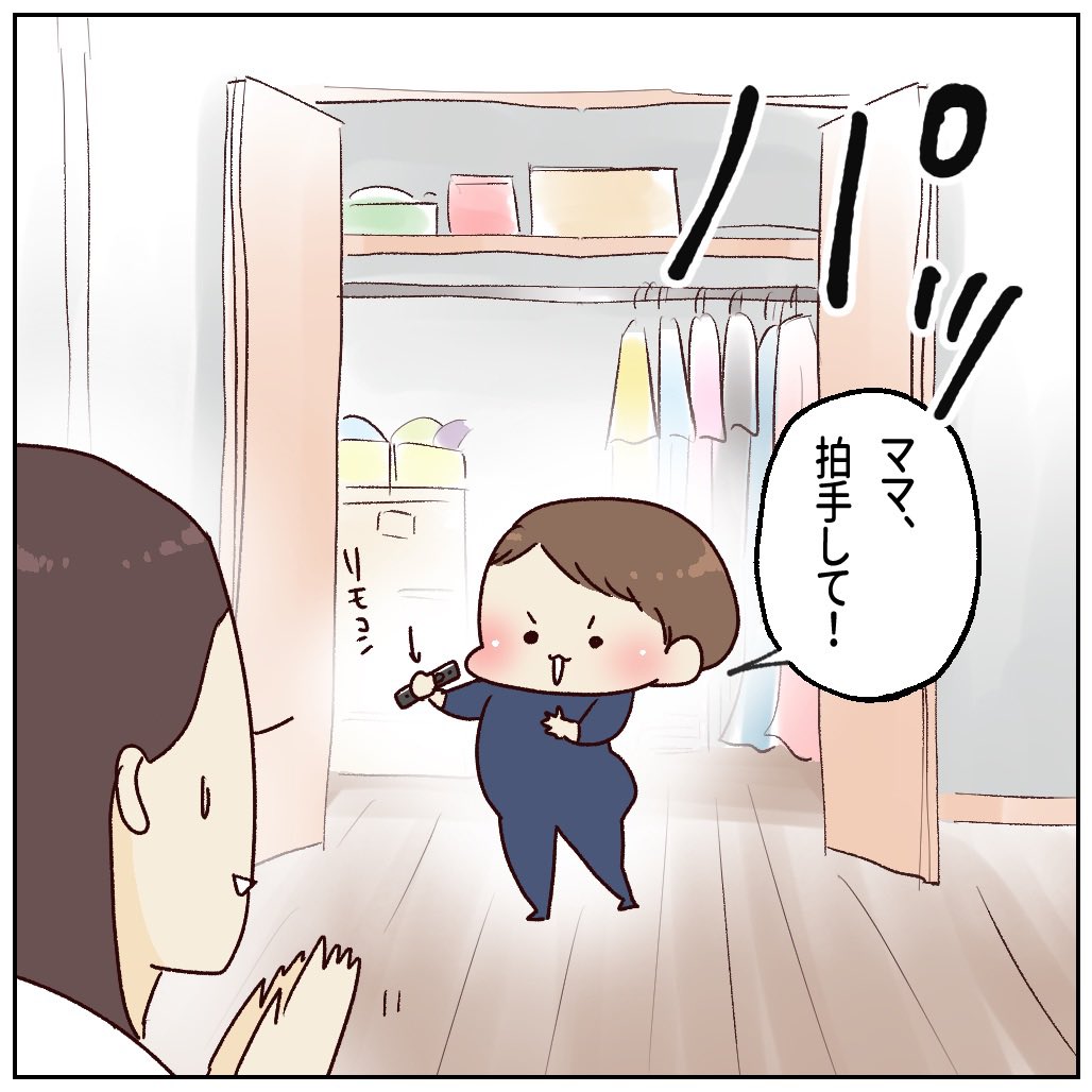 え、これって…？！胸キュンファンサ（1/3）

#ドキドキする話 
#エッセイ漫画 https://t.co/s1H31IPFX7