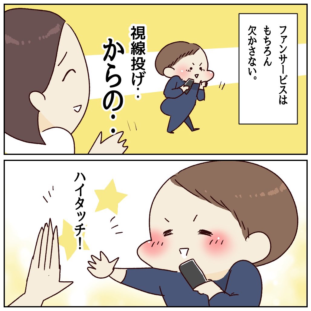 （2/3） https://t.co/KGlIJCOCfa