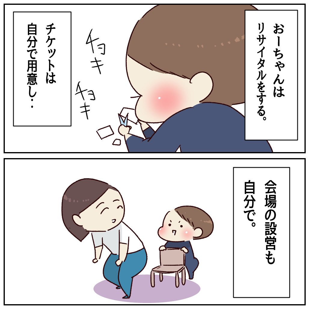 （2/3） https://t.co/KGlIJCOCfa