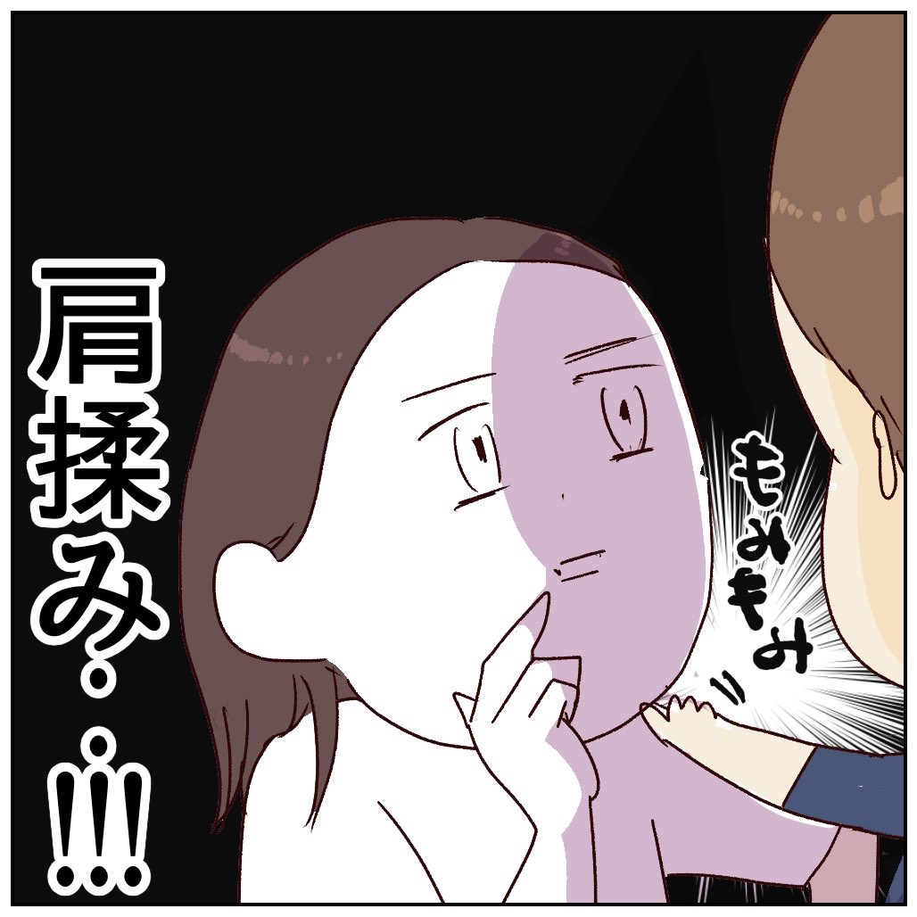 （3/3） https://t.co/7pKFHXwbr0