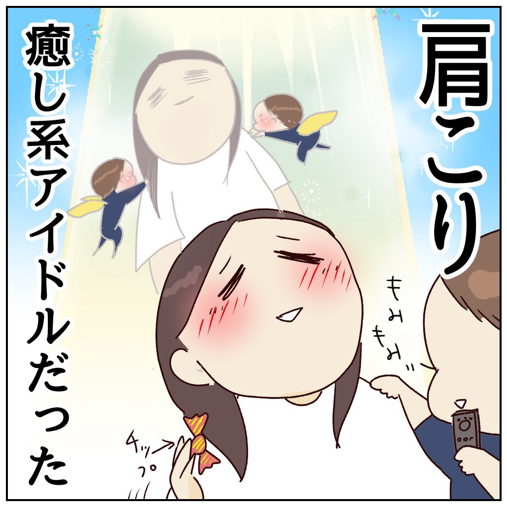 （3/3） https://t.co/7pKFHXwbr0