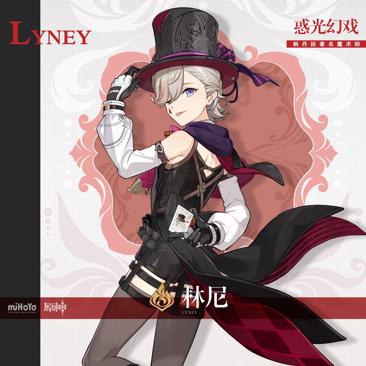 リネ 証明写真 52枚 韓国 原神