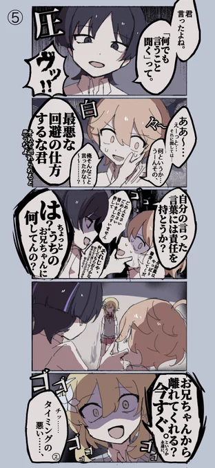 (2/2) 