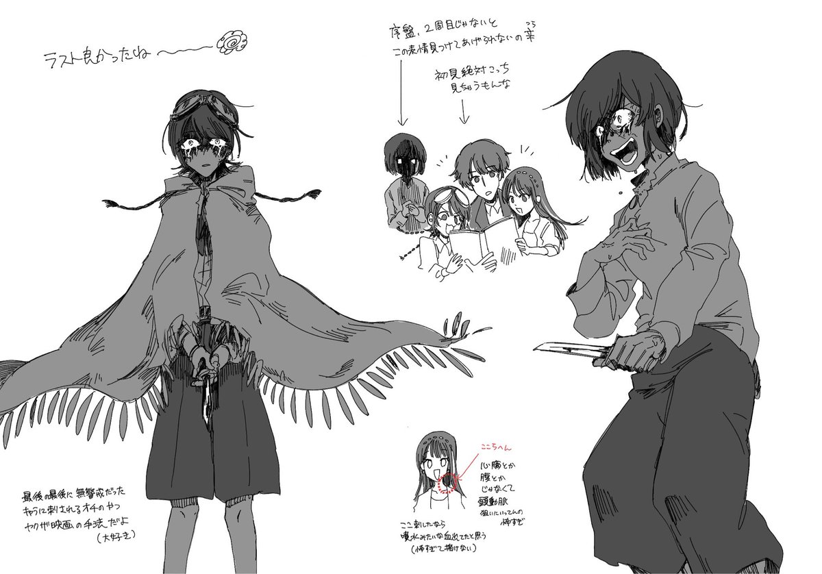 #花を蟲りて ※特大ネタバレ
絶対この話したいのに何もかも特大オチバレネタバレだからアーカイブ配信で初見予定の人は開かないでください・ネタバレ解禁に感謝