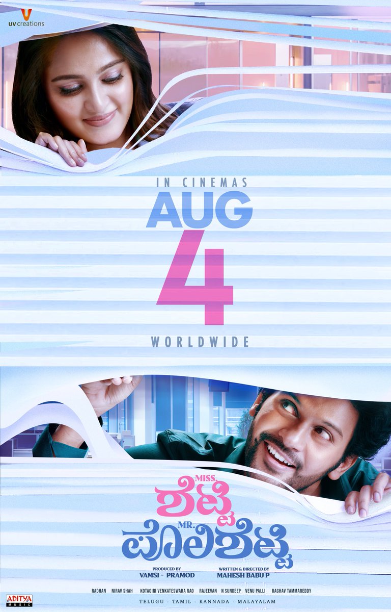 SweetyFan4Ever's tweet photo. One Request @UV_Creations this week Try to give NO No Song and Hathavidi song In kannada, Malayalam (with all earlier posters)
And Friday or Saturday Try to Give #MSMPTEASER in Kannada, Malayalam
#MissShettyMrPolishetty
@MsAnushkaShetty @NaveenPolishety
@GskMedia_PR
@SureshPRO_ https://t.co/AvCCQ5nA75