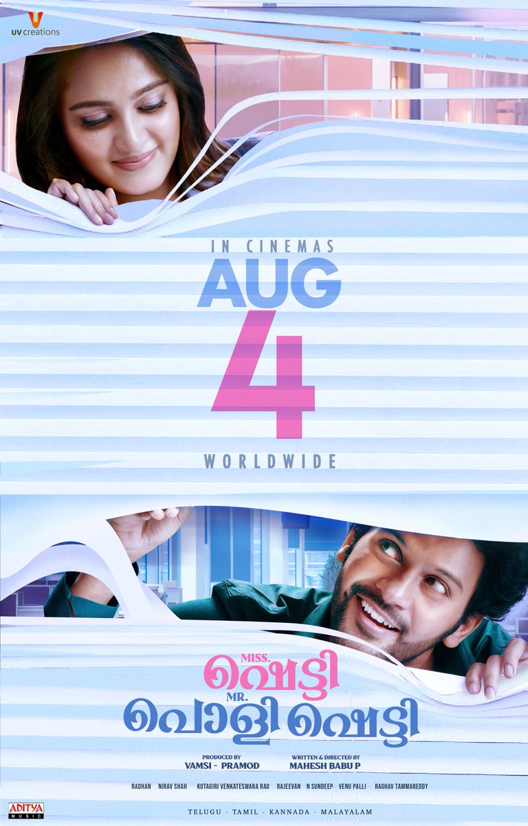 SweetyFan4Ever's tweet photo. One Request @UV_Creations this week Try to give NO No Song and Hathavidi song In kannada, Malayalam (with all earlier posters)
And Friday or Saturday Try to Give #MSMPTEASER in Kannada, Malayalam
#MissShettyMrPolishetty
@MsAnushkaShetty @NaveenPolishety
@GskMedia_PR
@SureshPRO_ https://t.co/AvCCQ5nA75