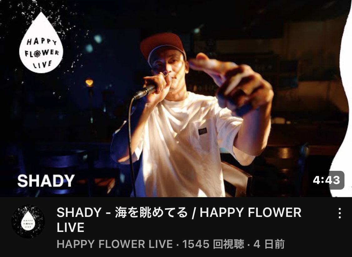 goosebumps2020's tweet photo. TOPIC✨

SHADY 1st EP "SEA SIDE SHADY"
から『海を眺めてる』の
フルコーラスライブ映像が
HAPPY FLOWER LIVEにて公開🔥

@Shady1988GK 

視聴はこちら👇
https://t.co/8zujlN3hmq https://t.co/HmYudiUXBH