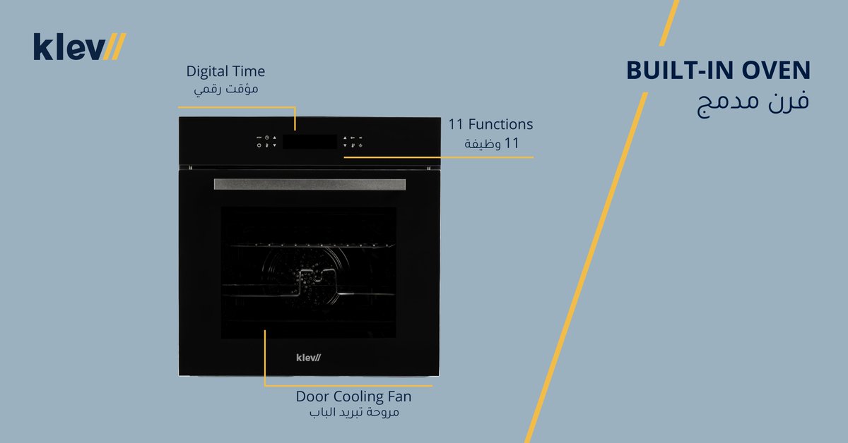 KLEVME's tweet image. ابداها بتجربة طهي مثالية مع الفرن االأنيق من كليف, و اتركه يضيف لمسة جمالية لمطبخك. 

و استعد لإبهار ضيوفك بأحلى الوجبات!!

#Klev #Oven #ClassyKitchen #cookingwithstyle
#simpler #safer #smarter
#built_in #appliances