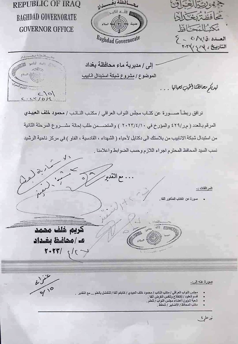 المشروع العربي tweet media
