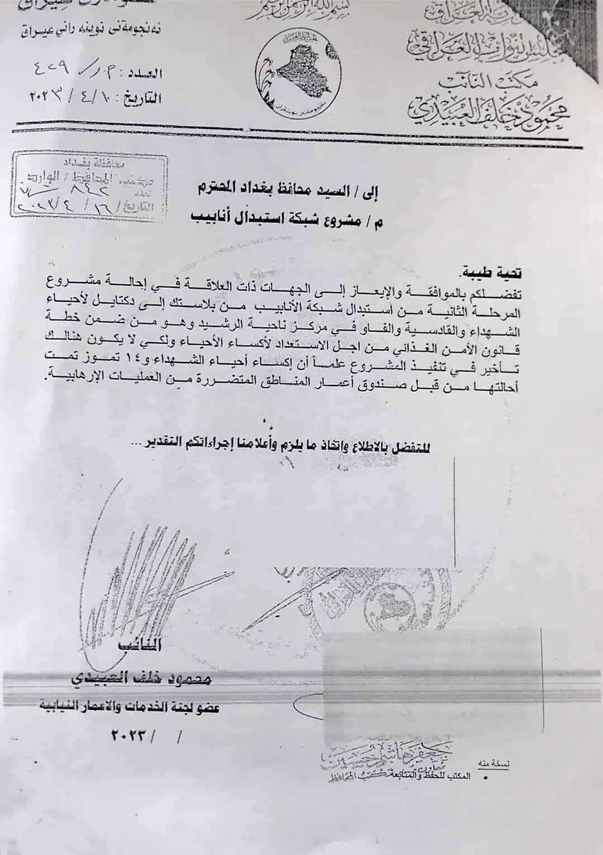 المشروع العربي tweet media