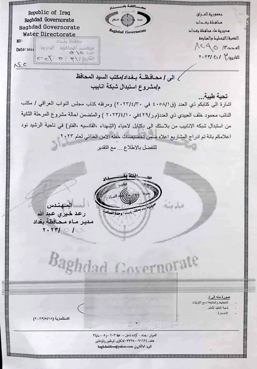 المشروع العربي tweet media