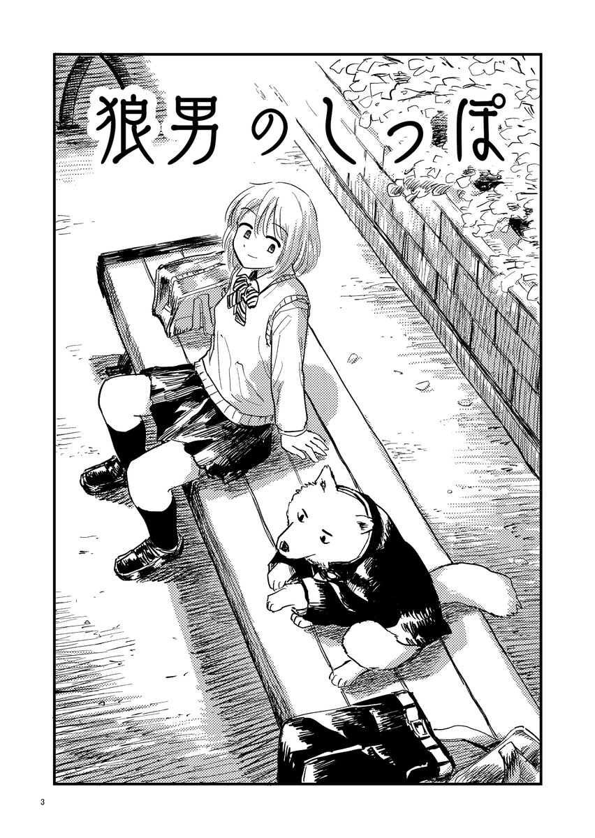 (2/8) 