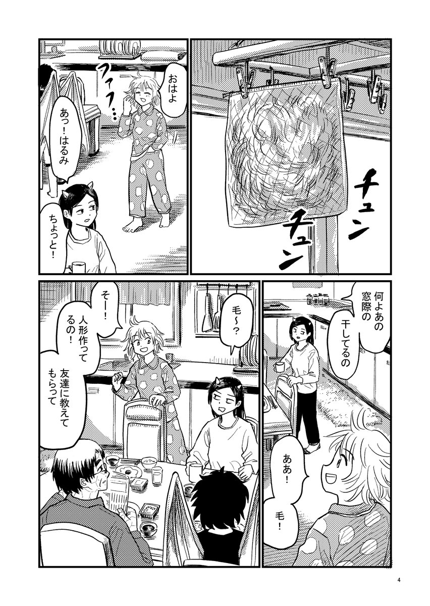 (2/8) 