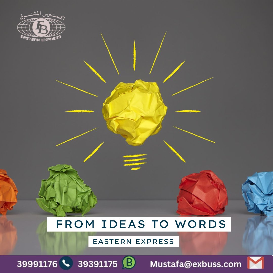 exbusiness2's tweet image. We bring your vision to life! At Eastern Express, our expert copywriting team transforms your ideas into compelling, polished copy that resonates with your target audience. Let us help you tell your story - contact us today!
#كتابة_محتوى #Contentmrketing #content_writing