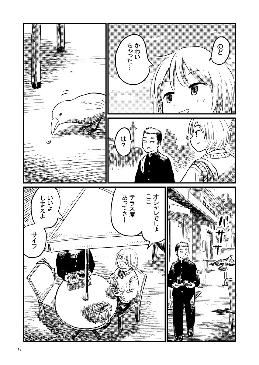 (4/8) 