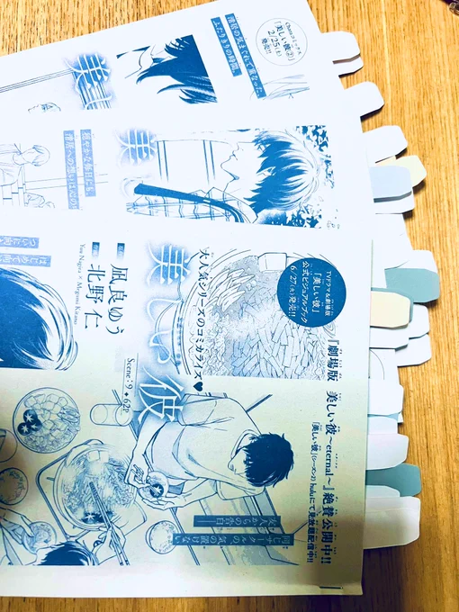 作業の合間にチェック作業してます👀✍️(吹き出しの位置とか作画の修正などなど) 