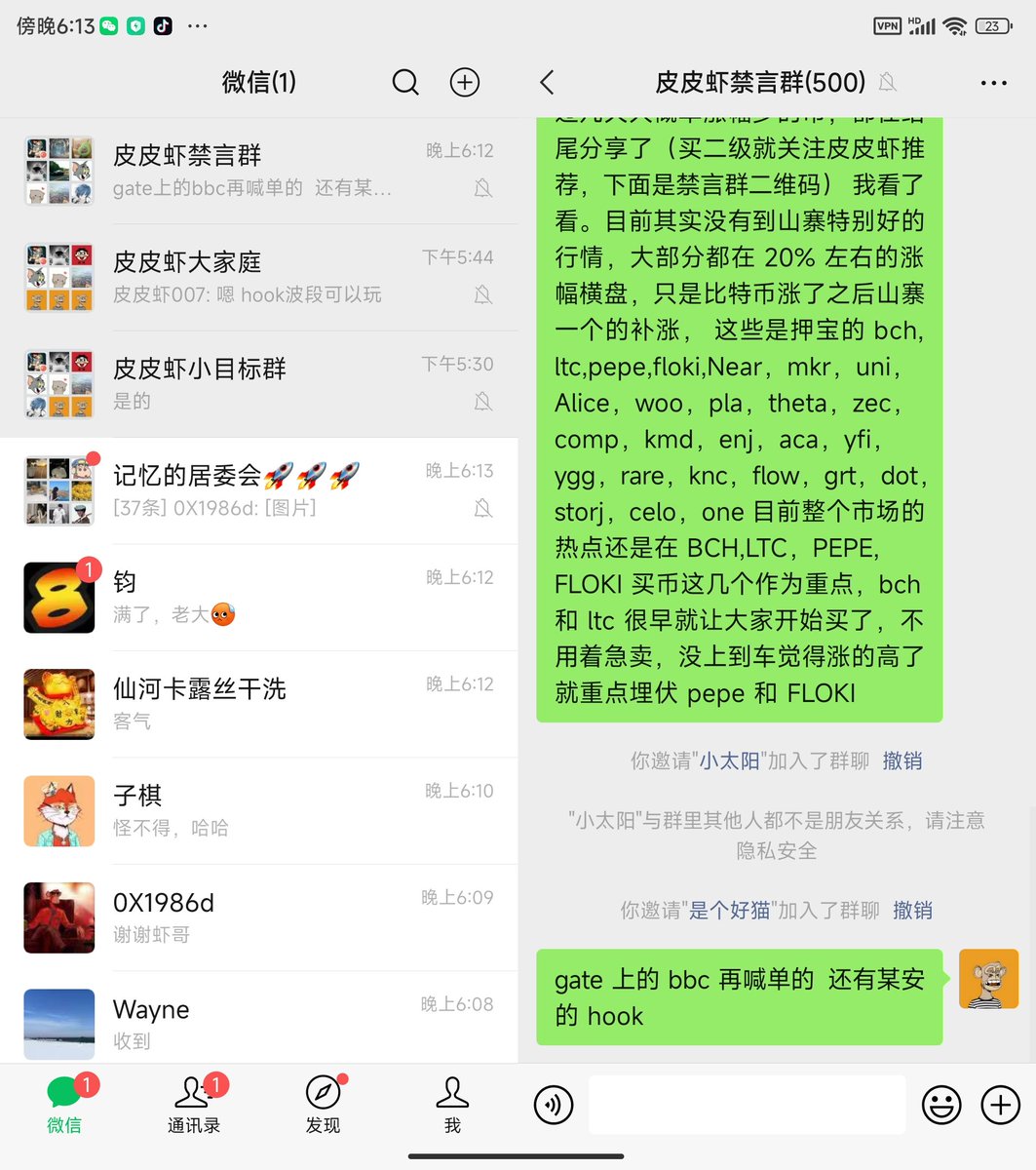 虾哥 tweet media