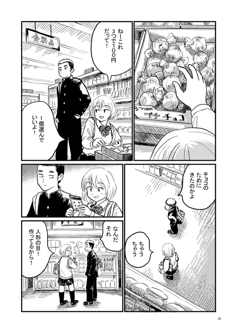 (4/8) 