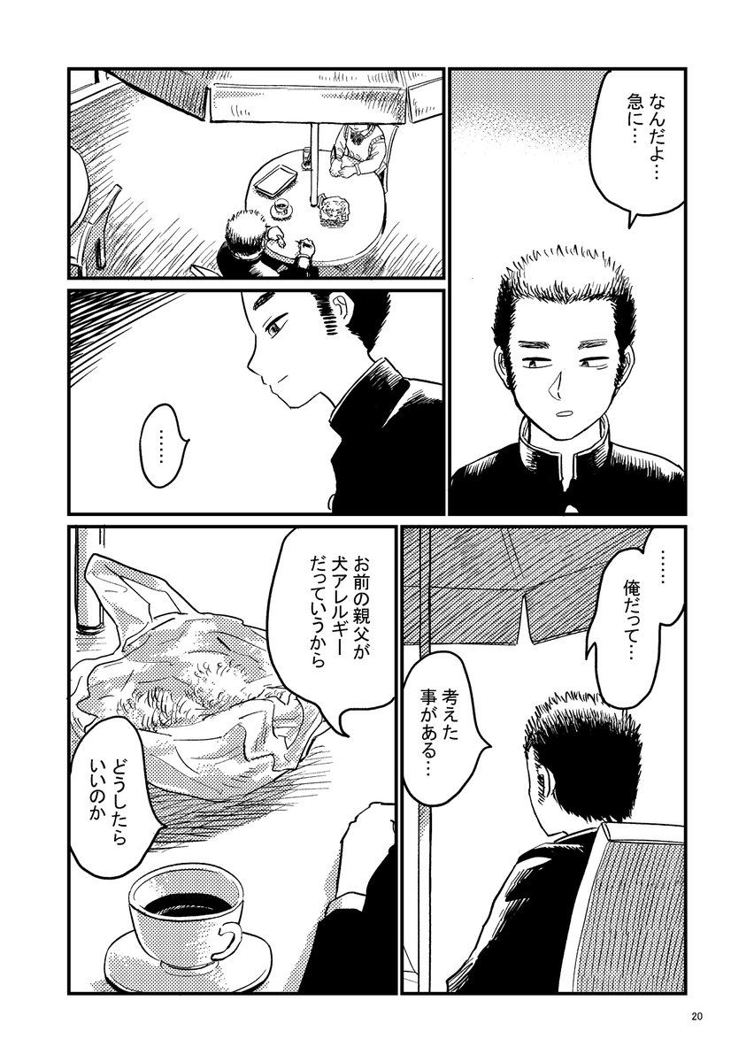 (6/8) 