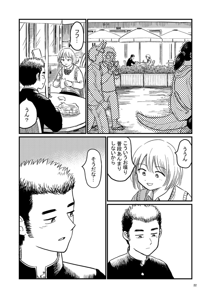 (7/8) 