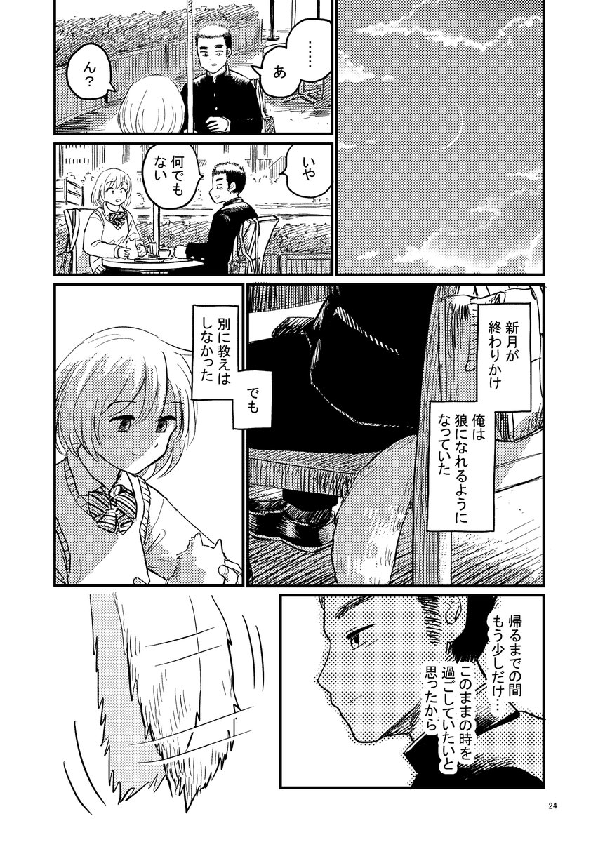(7/8) 