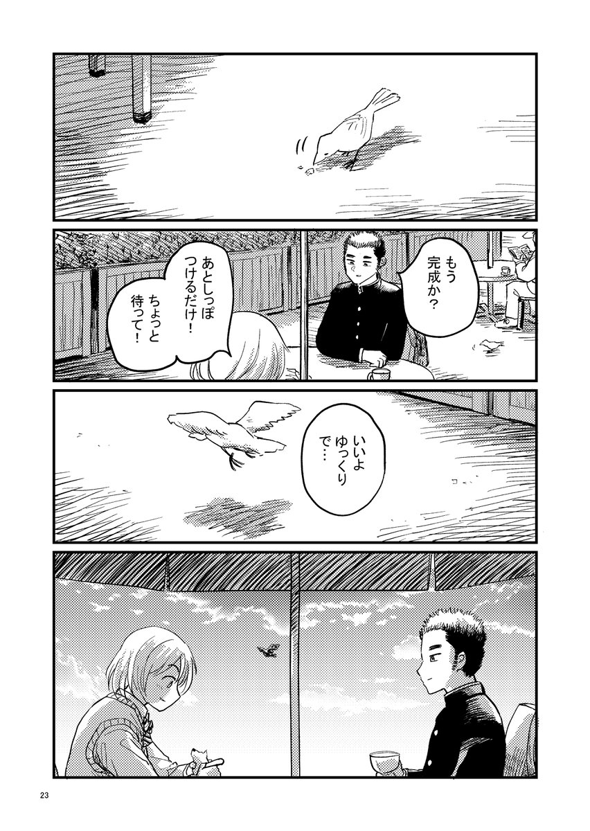 (7/8) 