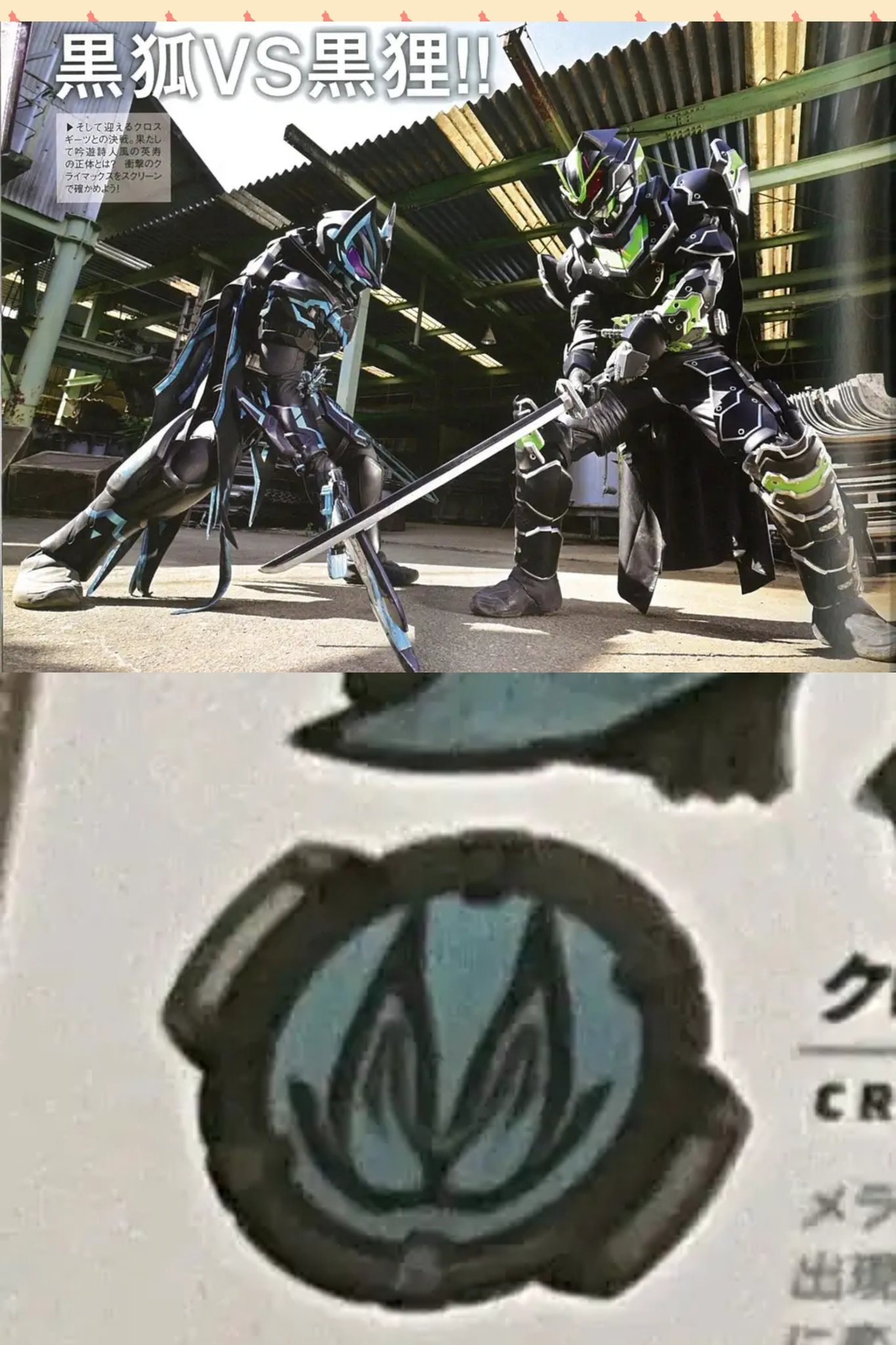 仮面ライダーギーツ　シク 仮面ライダーギーツ シク 仮面ライダーギーツ シク S.I.C. 仮面