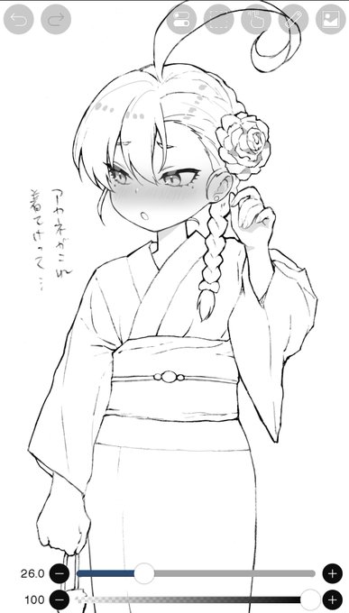 ネルちゃんに浴衣着て欲しすぎるけど浴衣の柄で100億年悩んでる 