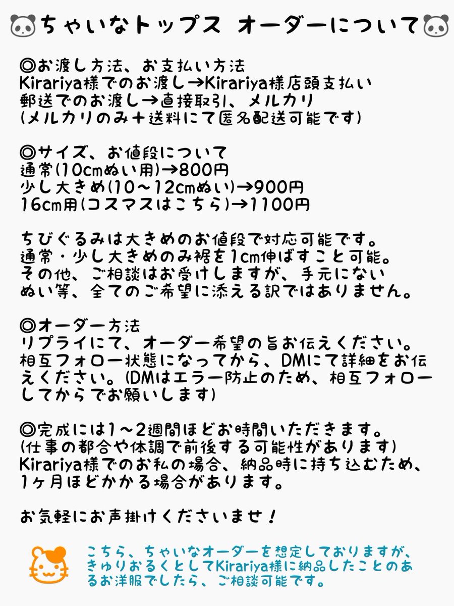 完成*るん様オーダー# 有名ブランド - grupoquirico.com.ar