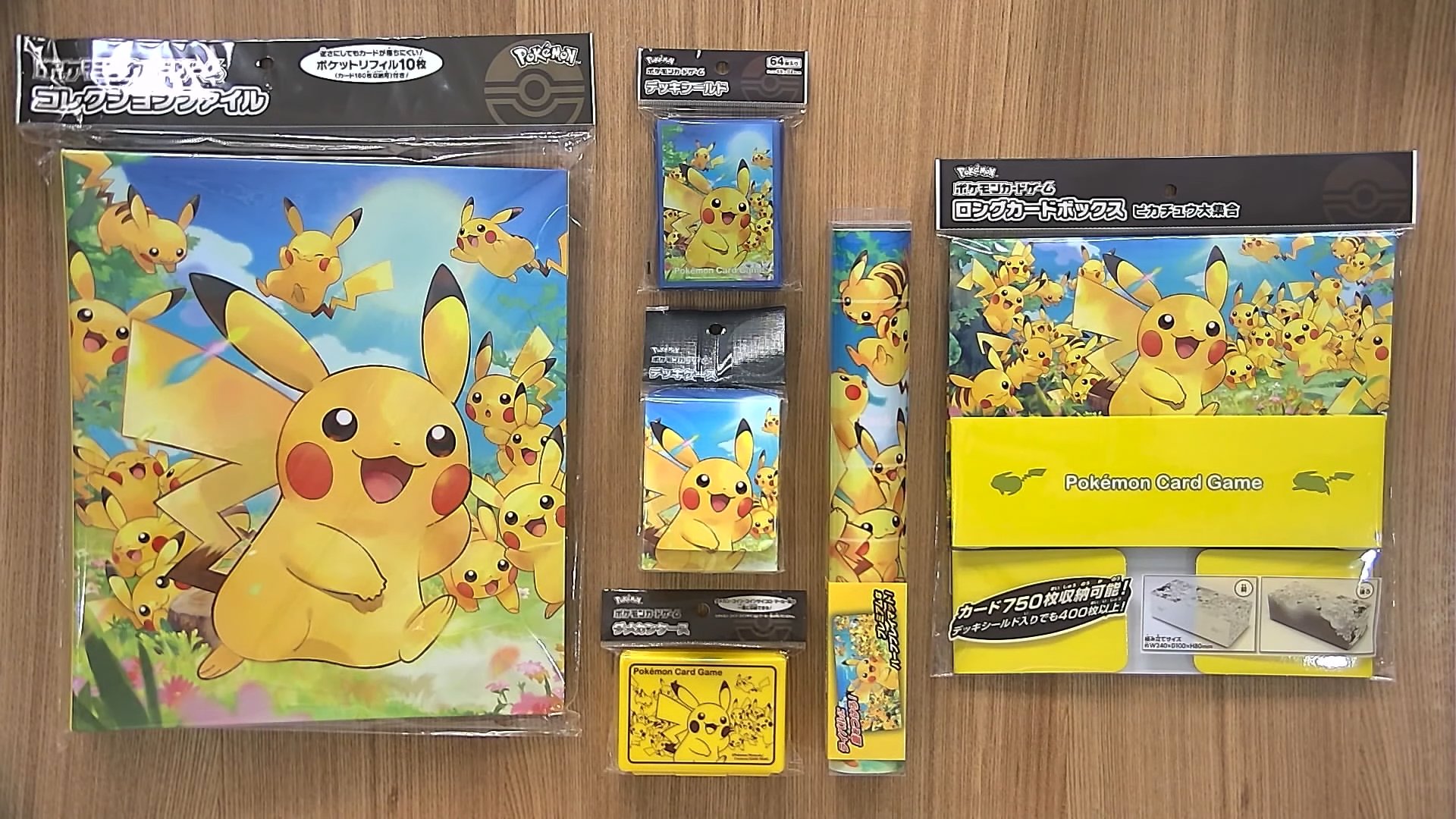 ポケモンカード関連　サプライまとめ売り ポケゲトちゃんねる＠ポケモンカードまとめ on X: 