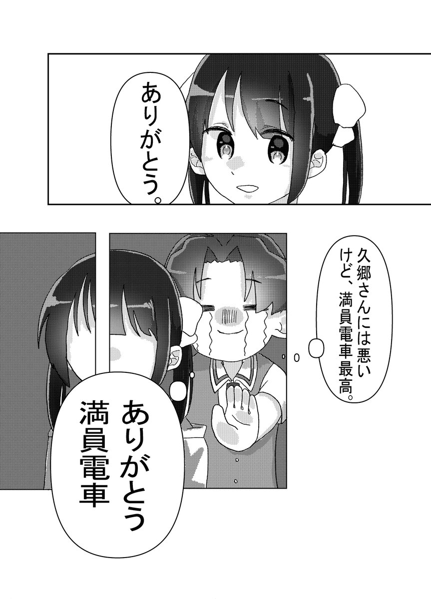 6/6 