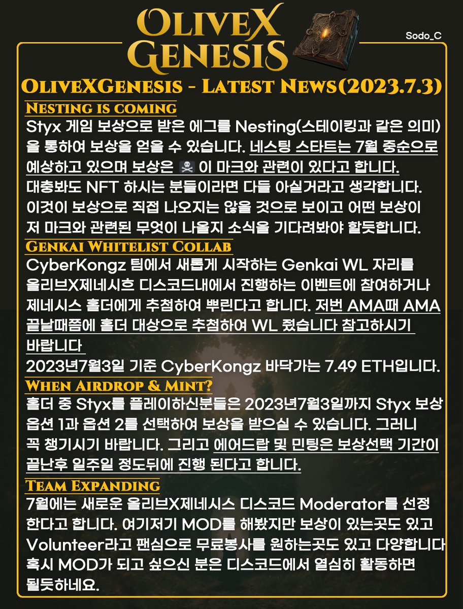 sodo_c's tweet photo. Olive X Genesis - Latest NEWS for Korean(2023.07.03)
@olivexai @rumjahn @soolleb https://t.co/BWd9PriFCV