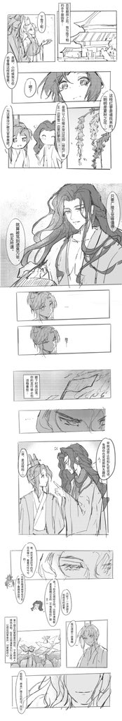 nininisama's tweet photo. #代號鳶 #代号鸢 
鸢记·红蓼

#代号鸢刘辩 https://t.co/aLYY0W3VHv