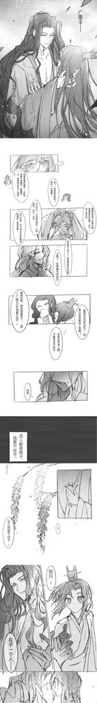 nininisama's tweet photo. #代號鳶 #代号鸢 
鸢记·红蓼

#代号鸢刘辩 https://t.co/aLYY0W3VHv