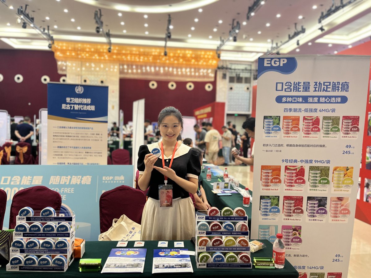 AbbyEgp's tweet photo. EGP nicotine pouch manufacturer participated in the vape exhibition in China. We reached preliminary cooperation with wholesalers from all over the world.
Whatsapp: 189 2840 5099
Wechat/微信：19865488518
.
.
..
.
.
.
.
.#NordicGoods #Snus #NewStockAlert #SiberiaSnus #ZYNSnus #EGP https://t.co/Tiagt5227j