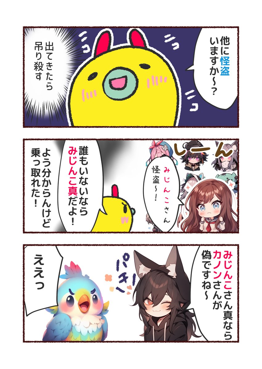 (2/) https://t.co/scMMzZGqIC