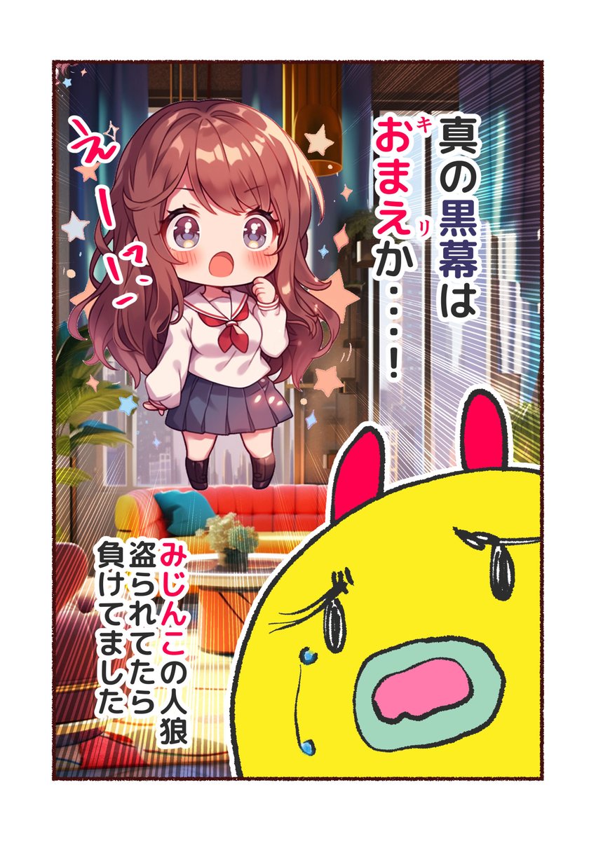 (3/)おまえか、、！ https://t.co/YTC75GnsTX