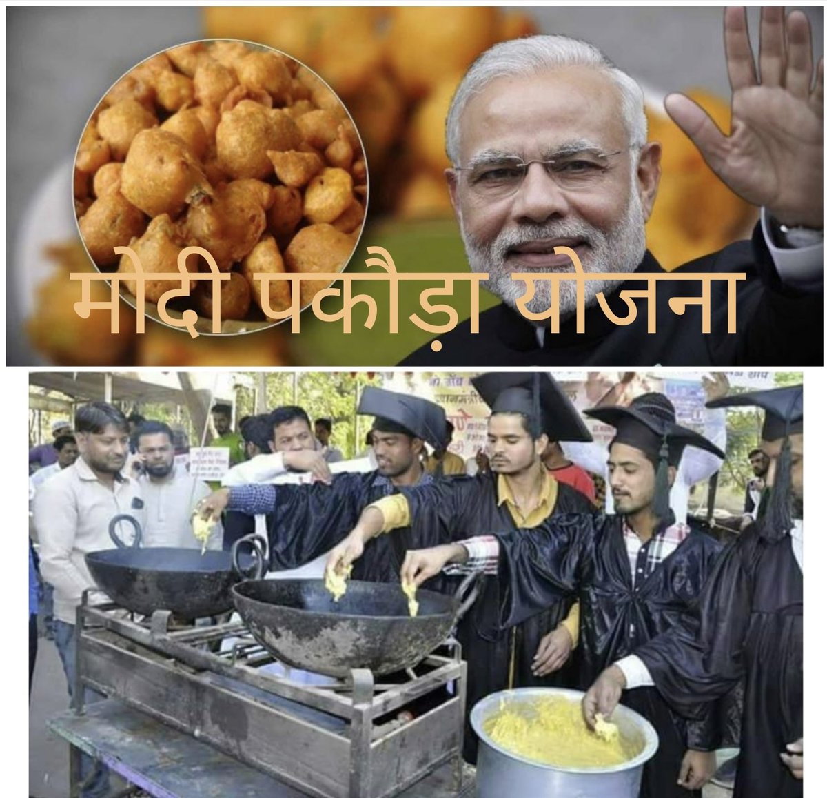 AnsariK787's tweet photo. मोदी की 3 उपलब्धि~
1. मोदी पकौड़ा योजना
2. मोदी भगौड़ा योजना
3. मोदी वाशिंग पाउडर
एक अकेला मोदी और क्या क्या करे.??
😝😝😝 https://t.co/A7CrfsbeuK