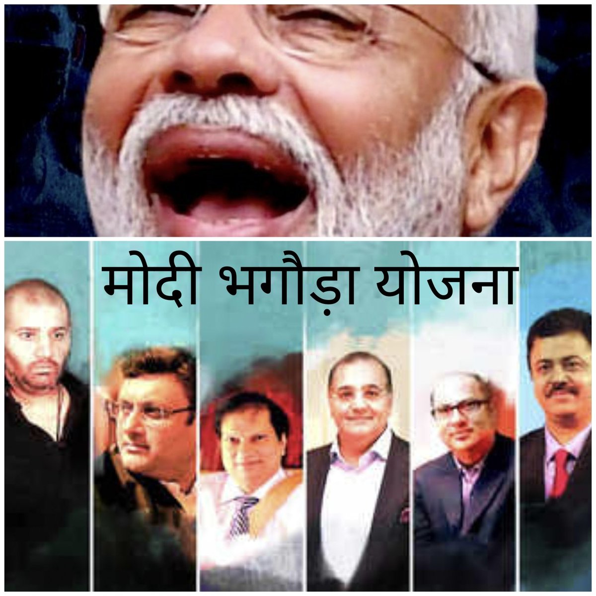 AnsariK787's tweet photo. मोदी की 3 उपलब्धि~
1. मोदी पकौड़ा योजना
2. मोदी भगौड़ा योजना
3. मोदी वाशिंग पाउडर
एक अकेला मोदी और क्या क्या करे.??
😝😝😝 https://t.co/A7CrfsbeuK