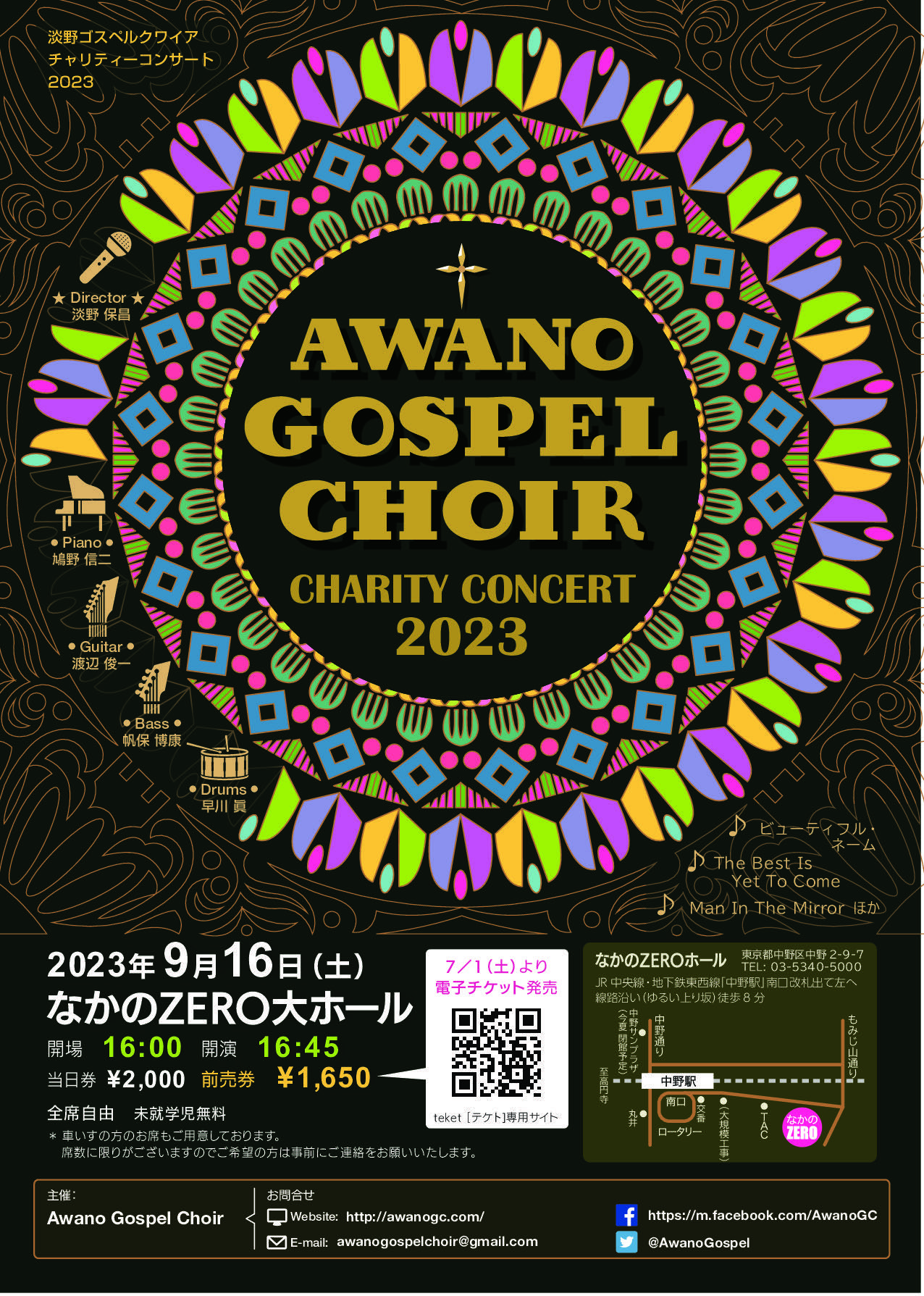 Awano Gospel Choir 淡野ゴスペルクワイア (@AwanoGospel) / X