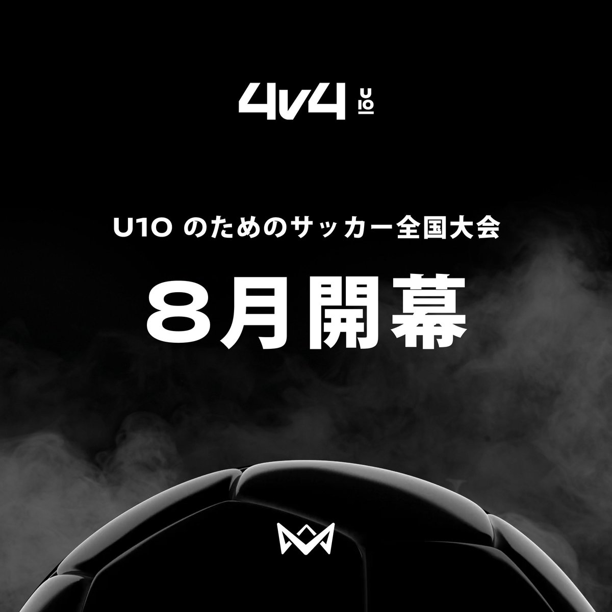 4v4official's tweet photo. ＿＿＿＿＿＿＿＿＿＿＿＿＿＿＿
#本田圭佑 がルールを考案
U10のためのサッカー全国大会
【#4v4 】が8月に開幕🔥！
￣￣￣￣￣￣￣￣￣￣￣￣￣￣￣
戦術は子どもたち次第、
ベンチに監督が存在しない4対4のサッカー⚽️
7月中旬・選手エントリー開始❗️お見逃しなく🗯
🔻詳細
https://t.co/hBwZLleoYt https://t.co/8AGNuvg3iB