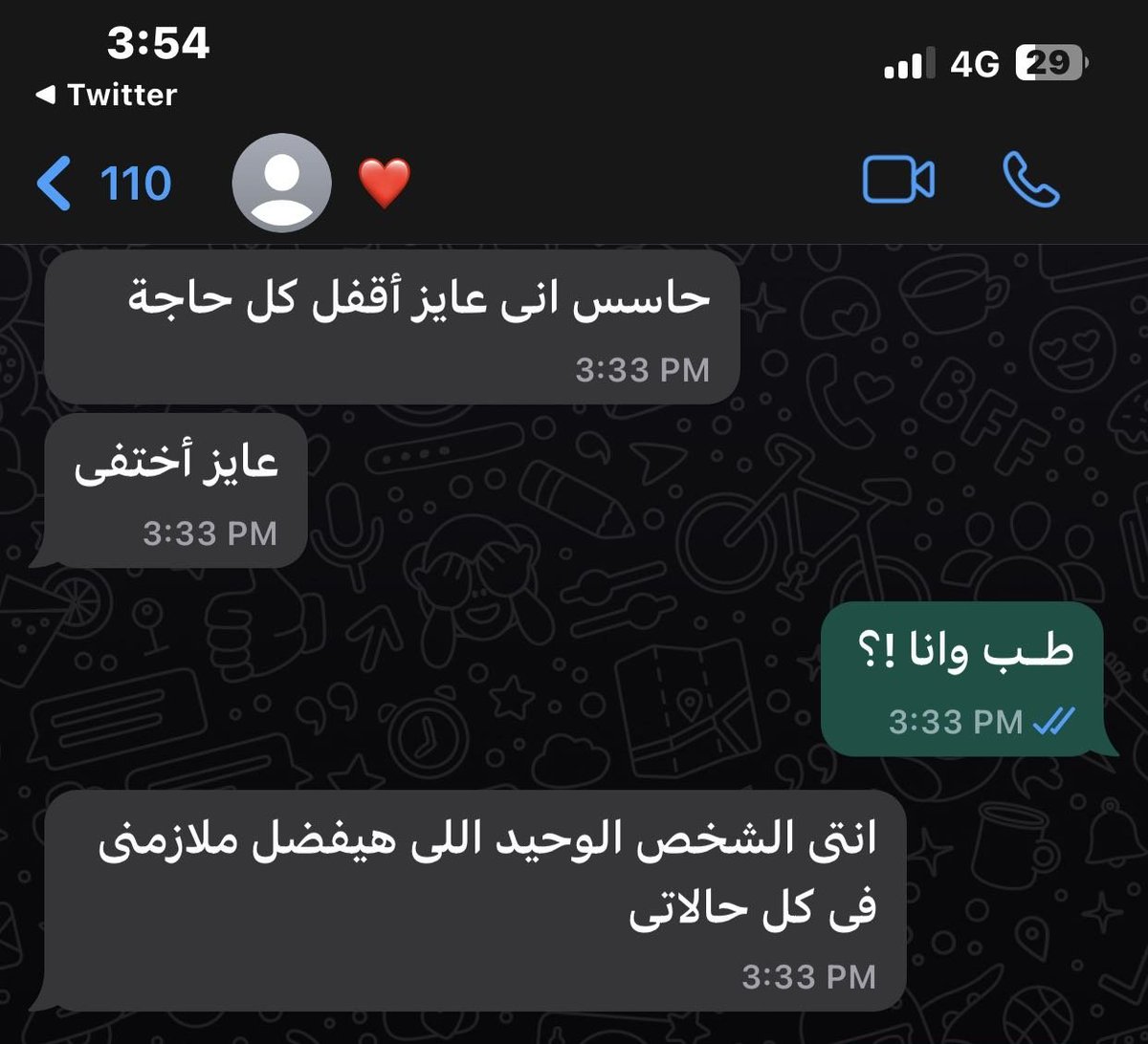 ماذا لو استثناك أحدهم .. ! ❤️❤️❤️❤️❤️❤️❤️❤️