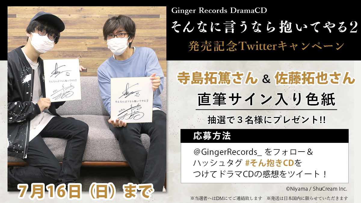 佐藤拓也さん直筆サイン色紙 - タレント/お笑い芸人 佐藤拓也さん直筆サイン色紙 - タレント/お笑い芸人