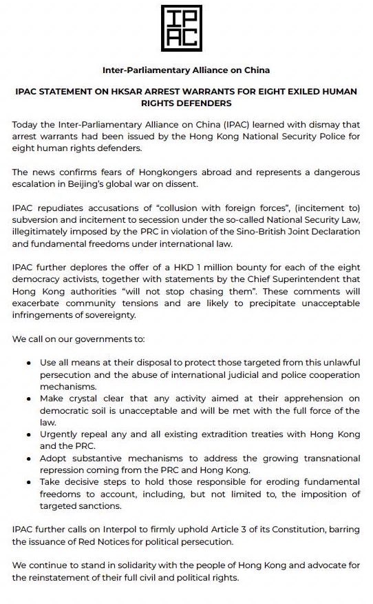 🚨 #NEW statement on eight arrest warrants and bounties issued by the Hong Kong Government. 🚨