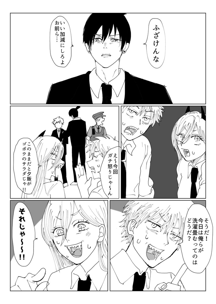 7/30 東京ビックサイト内 【COMIC CITY 東京149 】mad hysteria6で出すWeb再録+描き下ろし本です! ↓描き下ろしサンプル